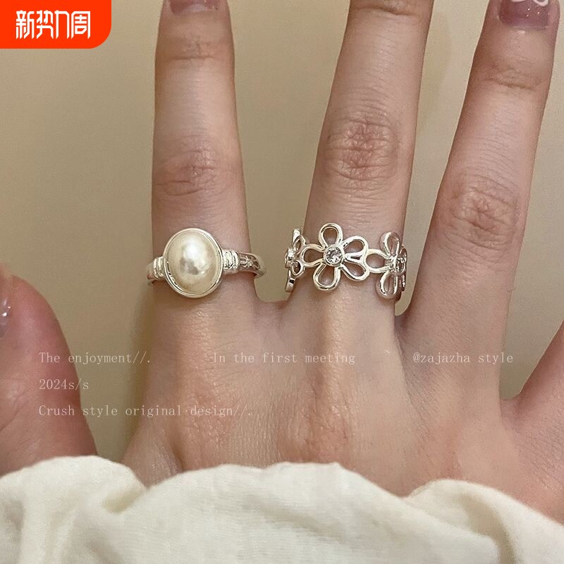 珍珠花朵戒指女diy轻奢高级感开口可调节食指戒新款冷淡风指环潮
