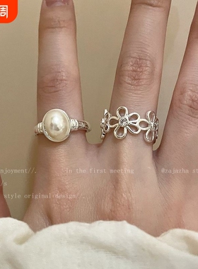 珍珠花朵戒指女diy轻奢高级感