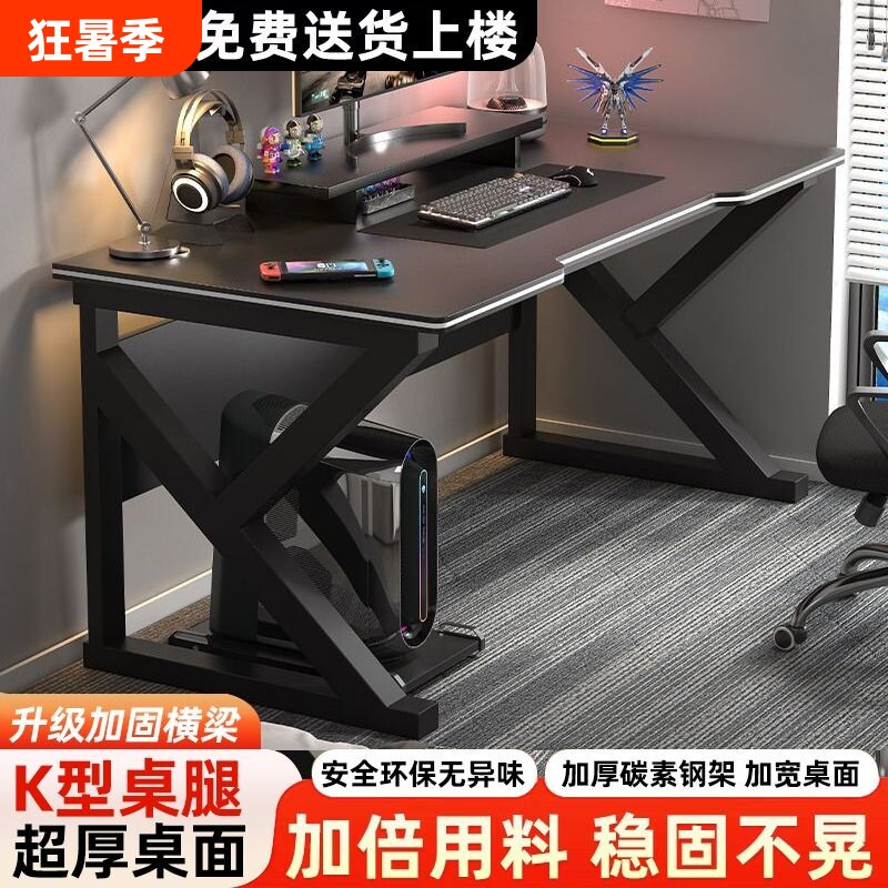 实木电脑桌台式家用学习桌简易书桌卧室写字台长方形工作台办公桌