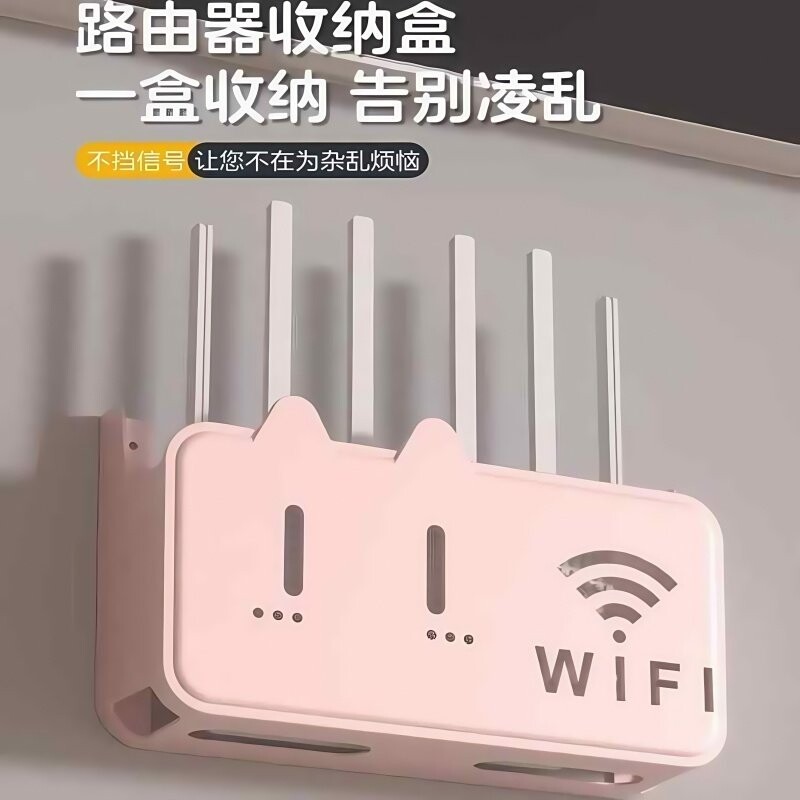 无线wifi电视机顶盒路由器置物架免打孔收纳盒子壁挂式装饰遮挡箱