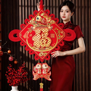 新款中国结福字挂件高档客厅大号乔迁入户门背景墙玄关装饰品喜庆