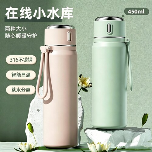 苏泊尓保温杯大容量水杯女316不锈钢儿童学生专用高颜值男杯子