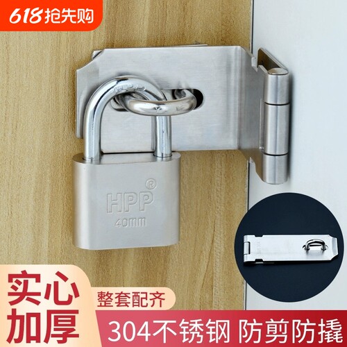 不锈钢家用门锁通用型室内锁具