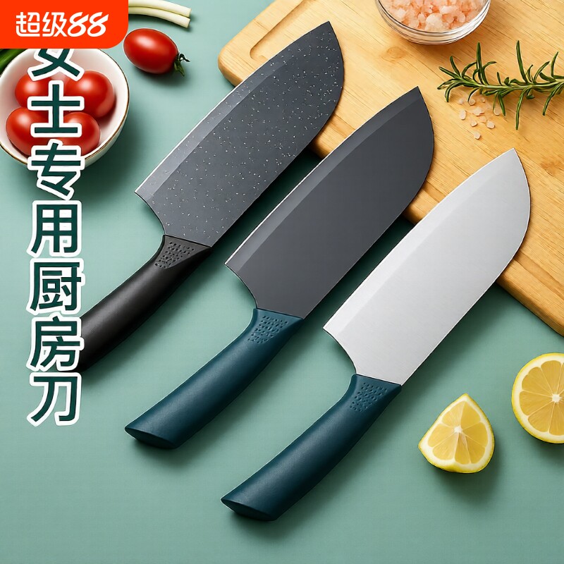 不锈钢女士切菜刀|超1万次加购图片