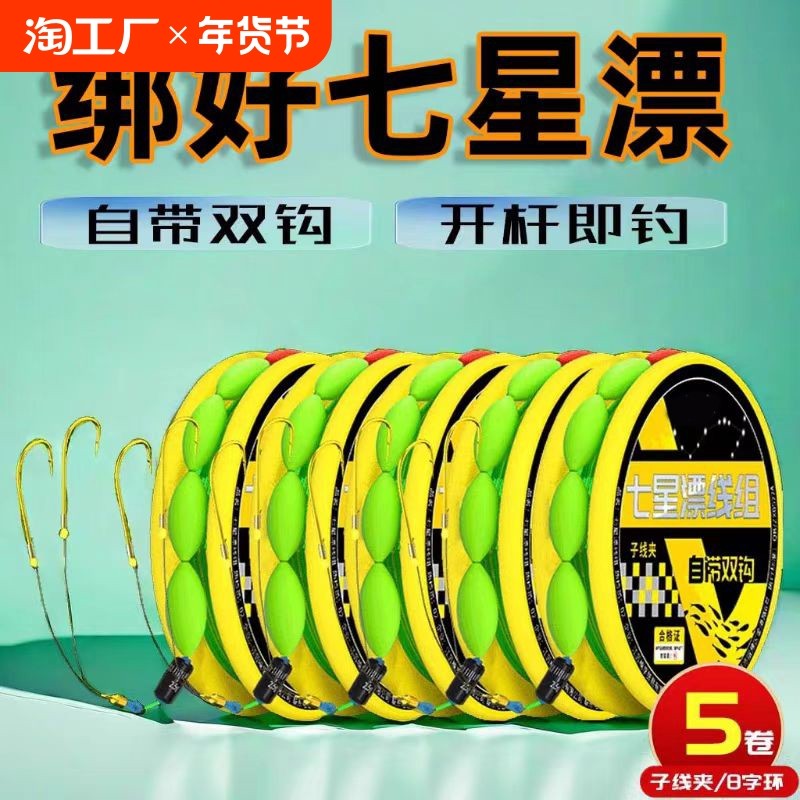 ��˫������Ư��Ʒ���鴫ͳ��7�ǵ�����װ���߰�õ�����ר������