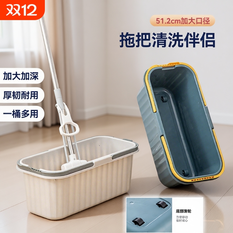 家用拖把桶长方形新款加厚拖地拖布桶涮水桶挤水桶平板带轮移动