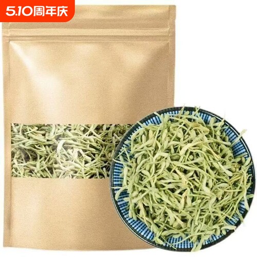 正品中药材金银花茶泡水天然无添加婴儿宝宝洗澡散装封丘二花