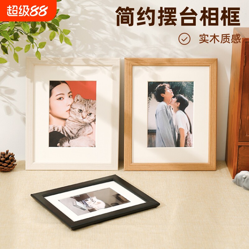 8寸实木质相框空框摆台6寸7寸洗照片做成挂墙装裱画框木框卡纸
