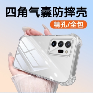 适用于三星Note20UltraNote20镜头全包Note10+Note10防摔三星Note9三星Note8手机壳