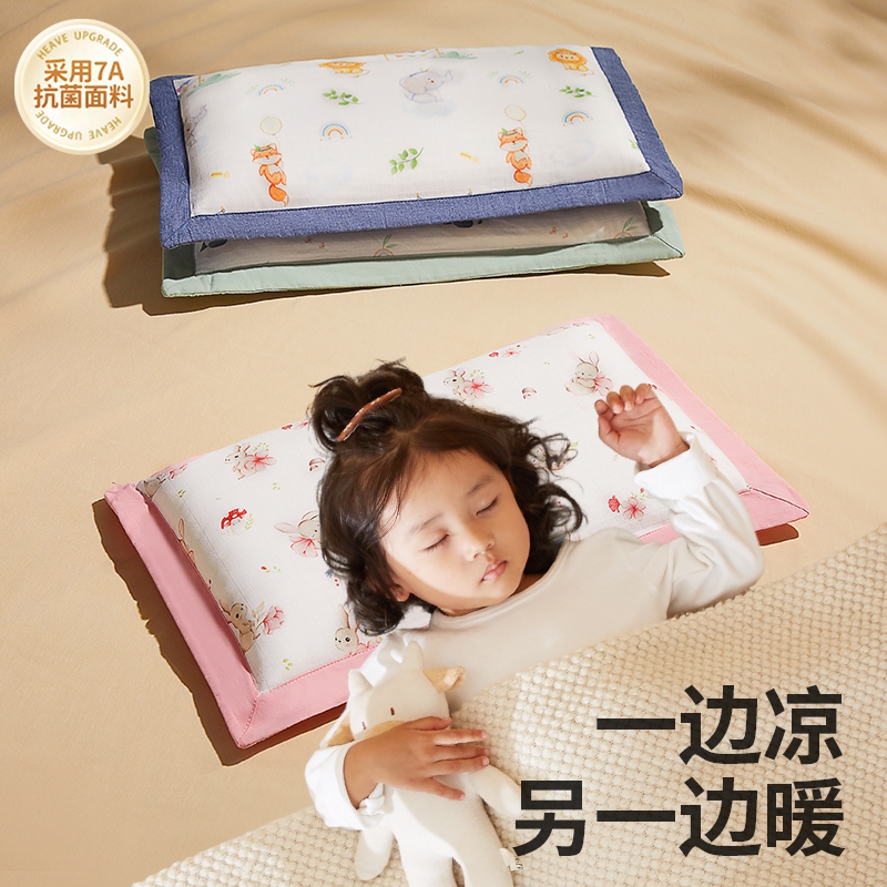 儿童枕头6个月以上婴幼儿1-3到6岁决明子纯棉a类女宝宝幼儿园专用