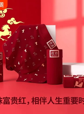 男士内裤本命年马年红色男平角内裤透气纯棉男生抗菌印花抗菌男款