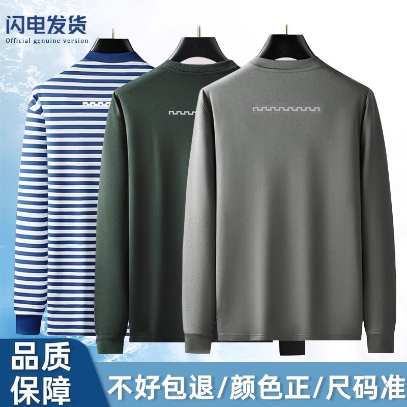 长袖体能服男户外反光速干体能服