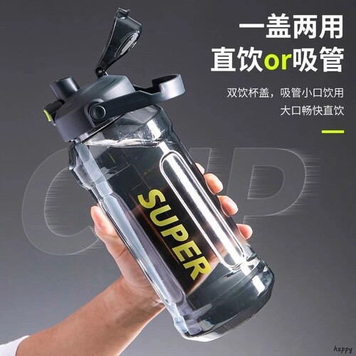 大容量水杯运动高颜值水杯吸管杯子夏季带吸管户外水壶健身多规格