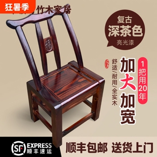 老式实木椅农村手工餐椅儿童饭店椅换鞋凳家用靠背椅子纯实木结实