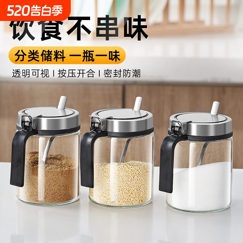 调料盒套装家用厨房收纳盒调料瓶盐罐调味料调味罐密封玻璃食品级