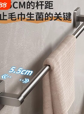 太空铝贴片毛巾架|超5000次加购