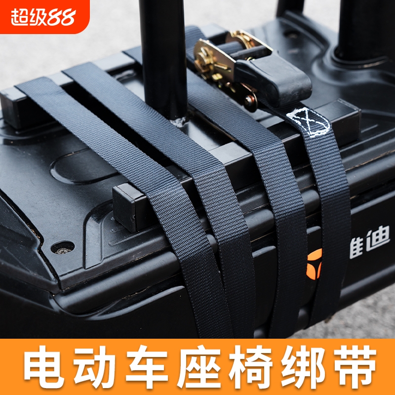 电动车电瓶车儿童座椅前置捆绑带固定紧绳器宝安全收紧器小型棘轮