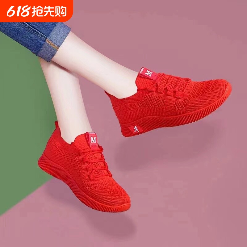 2026新款夏季女鞋飞织网面小红鞋轻便韩版舞蹈鞋防滑妈妈鞋运动鞋