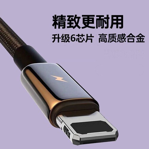 PD编织USB快充数据线typec转lighting适用苹果14/13/12/11xr/iPhone6/7/8充电线iPad充电线加长2米
