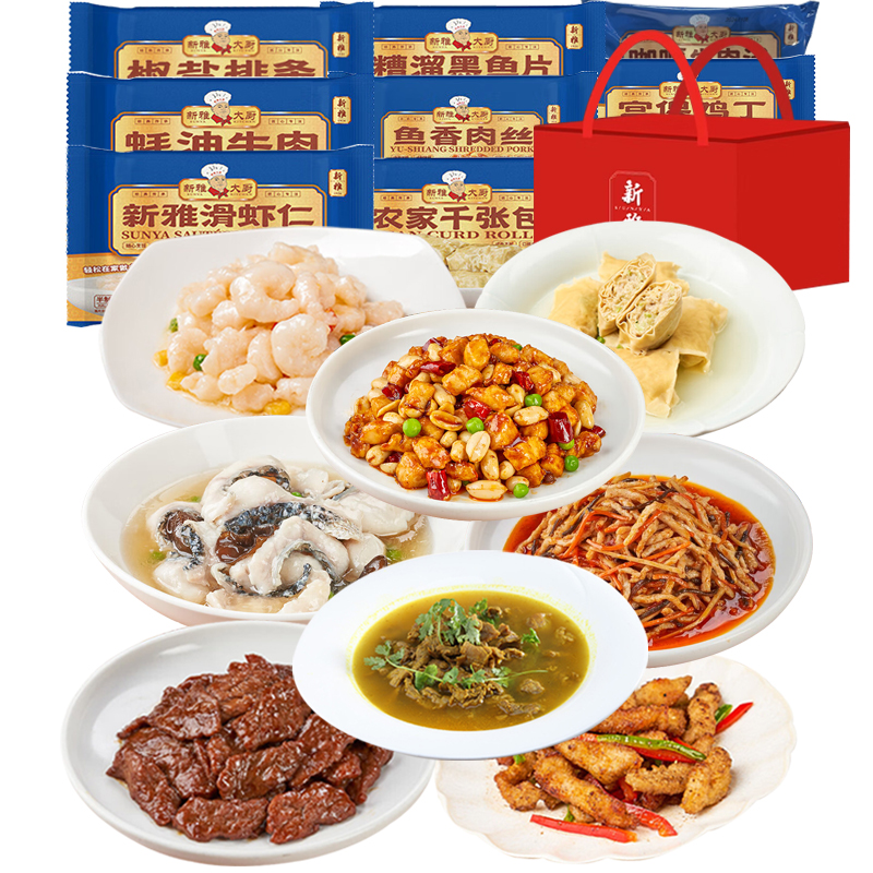 新雅大厨8道半成品预制菜