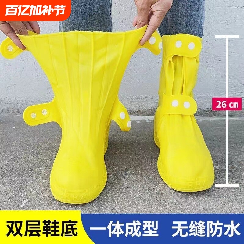 雨鞋套防水防滑户外男女成人儿童雨靴中高筒水鞋耐磨防雨加厚鞋套