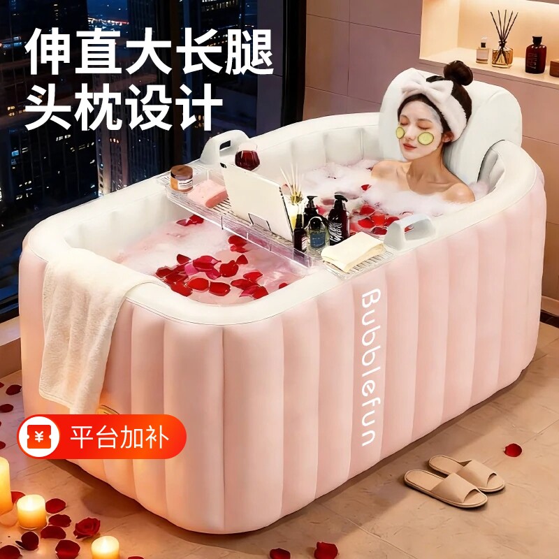 泡澡桶自动充气折叠大人家用洗澡桶成人全身浴桶浴缸沐浴盆泡浴