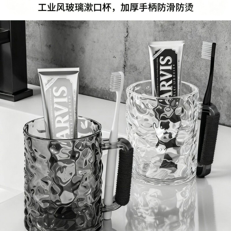 家居日用漱口杯口杯家用刷牙情侣牙刷牙缸牙具轻奢高颜值杯子学生