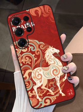 携维新年款适用三星s24ultra手机壳新款s23u女Galaxy s22+十全包防摔s22uitra国风plus高级感pro红色皮纹外壳