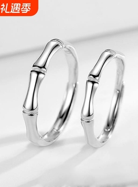 S925纯银竹节情侣戒指男女一对古风简约轻奢设计感小众指环送礼物