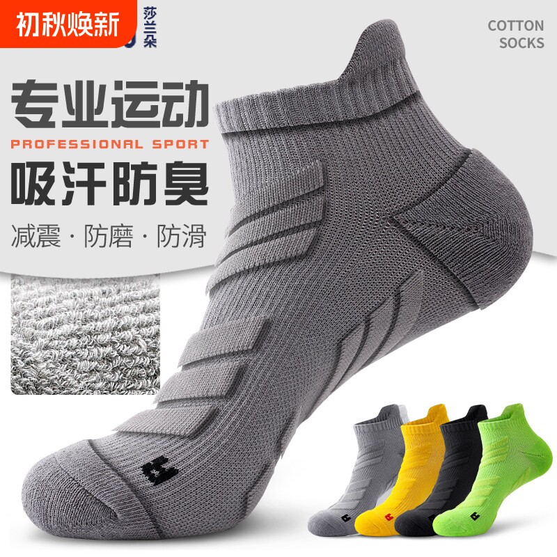 运动短袜子男纯棉防臭加厚毛巾底图片