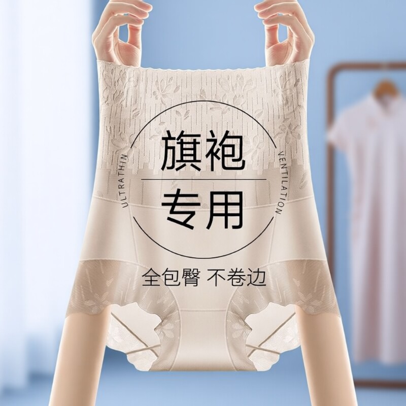 旗袍专用收腹裤强力收小肚子高腰提臀内裤女2024新款无痕夏季薄款
