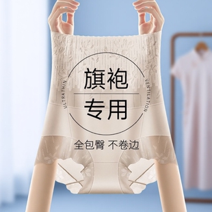 薄款 旗袍专用收腹裤 无痕夏季 女2024新款 强力收小肚子高腰提臀内裤