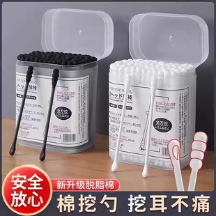 掏耳朵棉签黑色挖耳勺耳道专用棉棒一次性儿童双头棉花棒神器耳部