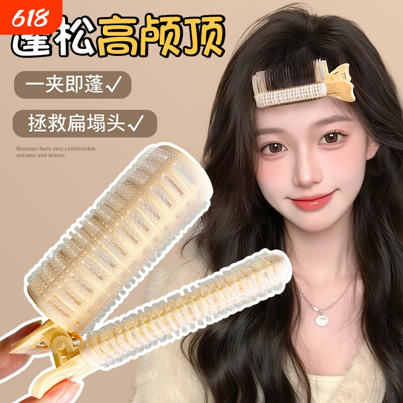 八字空气刘海卷发筒高颅顶定型神器前额蓬松夹子女卷发夹头饰蓝色