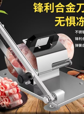 羊肉卷切片机家用切肉机切年糕刀冻肉肥牛商用刨肉神器肉片切羊肉