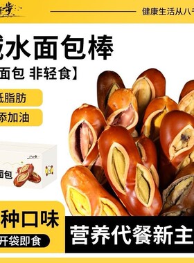 八千步夹心碱水棒整箱