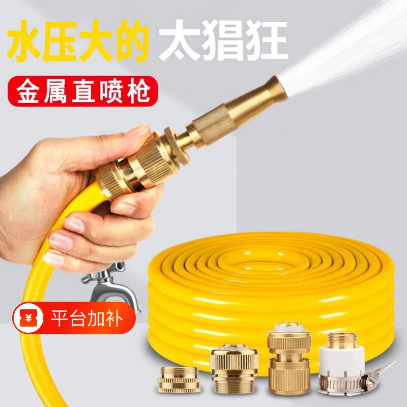 家用高压水枪喷头洗车增压冲洗喷枪园林浇花刷车自来水软管冲洗地