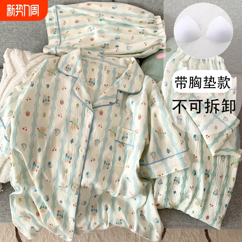 红豆日系可爱小熊睡衣女夏季短袖2025新款带胸垫短袖长裤三件套家