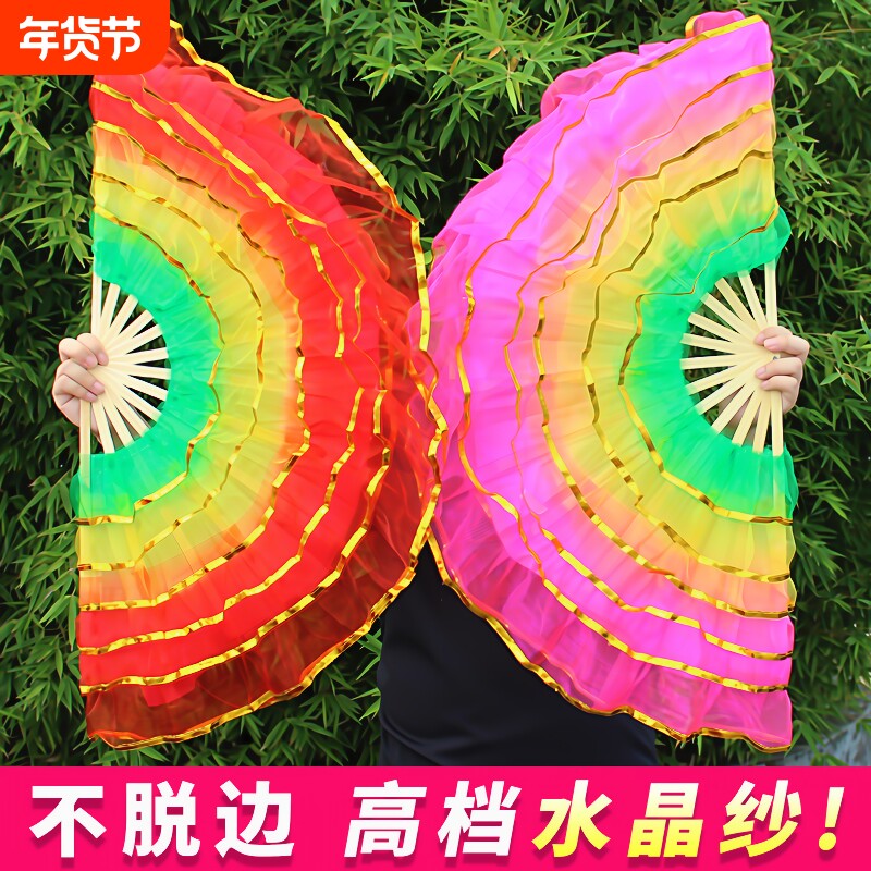 舞蹈纱扇跳舞广场儿童扭秧歌成人双面演出六层扇子一对左右手开学