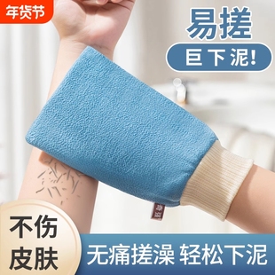 东北老式搓澡巾家用强力搓泥专用擦后背神器女士男士手套搓背浴球