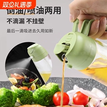 喷倒两用喷油壶油罐加厚玻璃喷雾油瓶厨房家用酱油醋食品级食用油