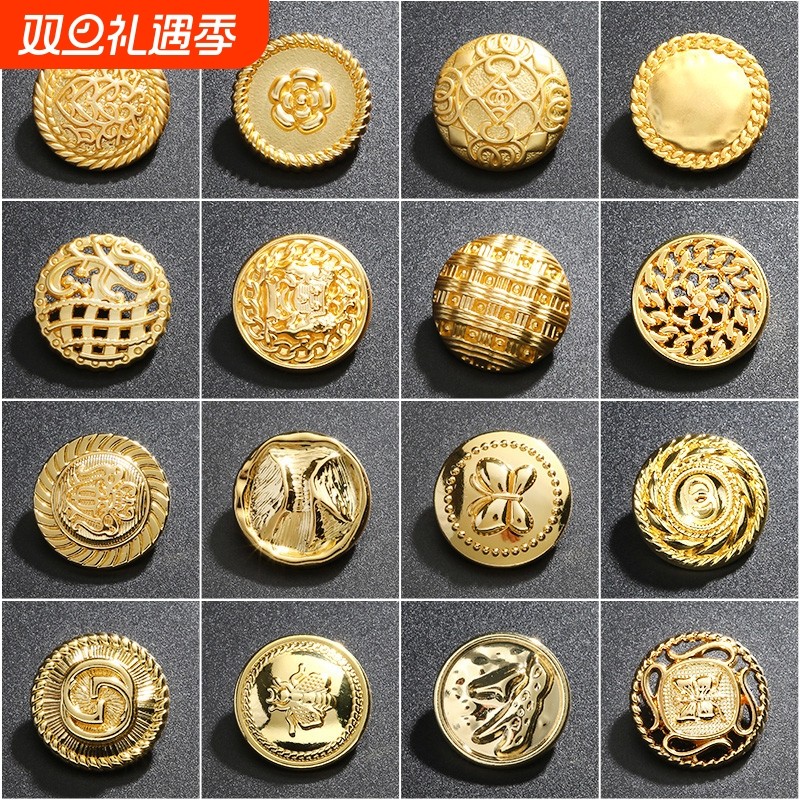 金色扣子高档衣服纽扣大衣圆形西装毛衣纽扣金属小香风外套钮扣女