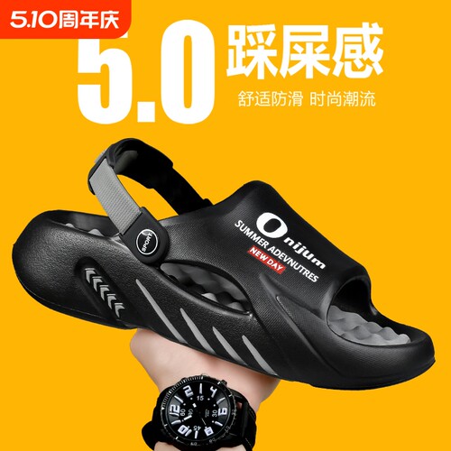 一鞋两用凉拖鞋夏季休闲按摩轻便