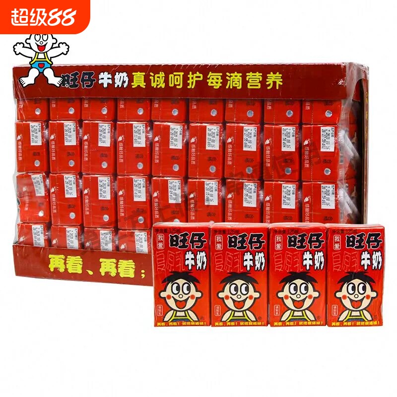旺旺旺仔牛奶125ml*24盒整箱礼盒送礼伴手节日礼物盒装图片