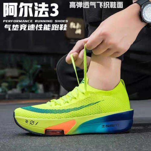 阿尔法3代跑鞋男竞速气垫跑步鞋