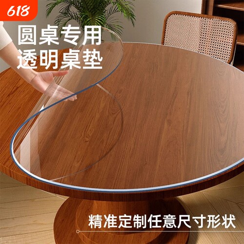 防水防油防烫桌布软塑料玻璃