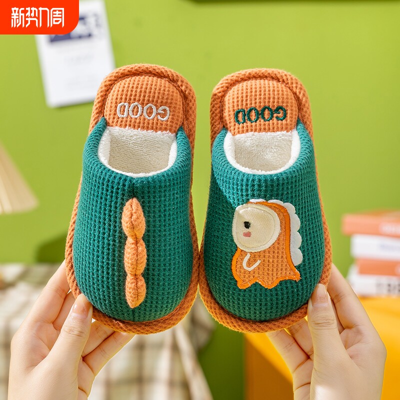 儿童棉拖鞋宝宝拖鞋男童女童可爱室内防滑男孩秋冬季卡通小孩居家