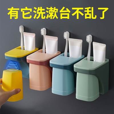 牙刷杯子免打孔儿童壁挂式轻奢