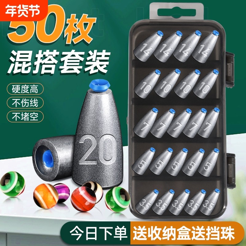 子弹铅塑心铅坠卡罗德州钓组套装路亚曲柄钩通心铅钓鱼远投配件7g,户外/登山/野营/旅行用品,铅坠,淘宝优惠券,粉丝福利购,淘宝优惠卷