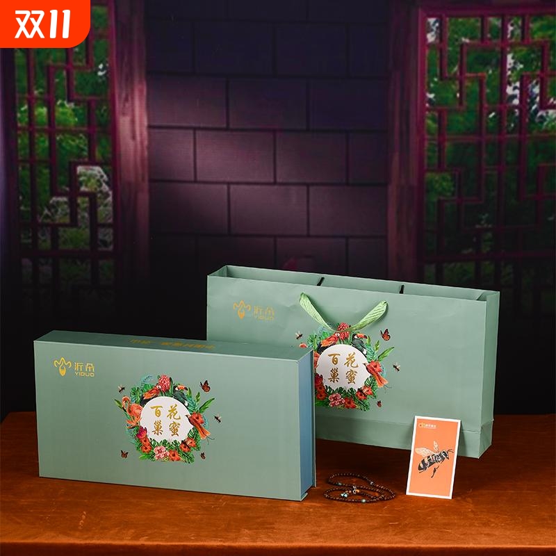 赵氏蜂家蜂蜜礼盒百花巢蜜送长辈节日蜂蜜纯正天然成熟土蜂蜜礼盒